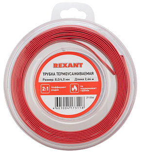 REXANT (29-0044) ТРУБКА ТЕРМОУСАЖИВАЕМАЯ 8,0/4,0 ММ КРАСНАЯ, РОЛИК 2,44 М Изоляционные материалы