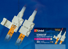 UNIEL (06609) UCX-SD2/B20-NNN WHITE 020 POLYBAG Аксессуары для светильников