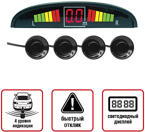 AVS PS-124U (4 датчика+коннекторы, цветной светодиодный дисплей с цифровым табло) (A78012S)