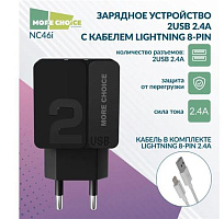 MORE CHOICE (4627151191874) NC46i СЗУ 2USB 2.4A для Apple 8-pin 1м Black Black СЗУ