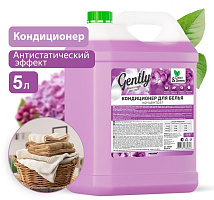 CLEAN&GREEN Кондиционер для белья Gently "Бархатный восторг" (концентрат, сиреневый) 5 л. Clean&Green CG8284