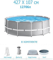 INTEX 26722NP Бассейн