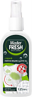 MASTER FRESH С0008236 спрей с энзимами 125 мл