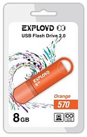 EXPLOYD 8GB 570 оранжевый [EX-8GB-570-Orange] USB флэш-накопитель