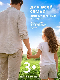 GRASS 145143 Milana Восстановление и сила с кератином (флакон 1000мл)