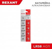REXANT (30-1030) LR58, 1,5В, 10 шт (AG11, LR721, G11, 162, GP62A, 362, SR721W) блистер
