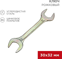 REXANT (12-5835-2) Ключ рожковый 30х32мм, желтый цинк Ключ гаечный