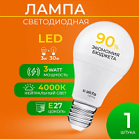 AKFA LIGHTING (FLLBL032740A) AK-LBL , 3W 4000K E27, белый Лампа