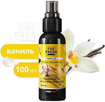 AVS Ароматизатор-спрей (нейтрализатор запахов) Stop Smell (Vanilla/ Ваниль) 100 мл AFS-001