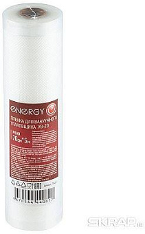 ENERGY VB-20