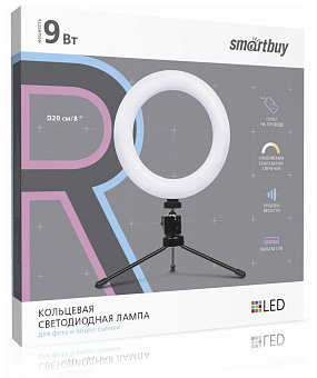 SMARTBUY (SBL-TTL-8) 9W/3200-5500К Лампа