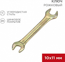 REXANT (12-5824-2) Ключ рожковый 10х11мм, желтый цинк