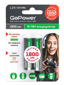 GOPOWER (00-00015317) R6 AA BL2 NI-MH 1800MAH Эл.питания GOPOWER (00-00015317) R6 AA BL2 NI-MH 1800MAH