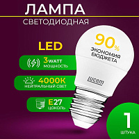 LUCEM (FLLBL032740L) LM-LBL ,3W 4000K E27, белый Лампа