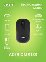 ACER OMR133 черный оптическая (ZL.MCEEE.01G) Мышь