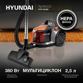 HYUNDAI HYV-C5450 2200Вт черный/оранжевый Пылесос