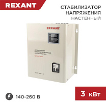 REXANT (11-5014) АСНN-3000/1-Ц белый Стабилизатор напряжения однофазный настенный