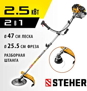 STEHER BT-2500-S 2.5 кВт Бензиновый триммер