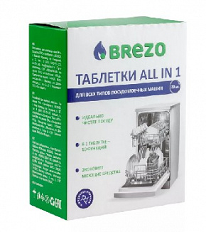 BREZO 87466 Таблетки ALL IN 1 для посудомоечной машины Таблетки для посудомоечной машины