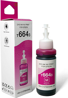 NV PRINT Чернила NVP T6643 (NV-C13T66434A) для аппаратов Epson (70 ml) Magenta (в коробке) совместимые Чернила
