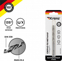 KRANZ (KR-91-0526) Сверло по металлу 5х86х52мм Стандарт+ (P6M5 M-2) DIN 338, 1 шт. в блистере Сверло