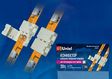 UNIEL (06606) UNIEL UTC-L-2/B20-NNN WHITE 020 POLYBAG АКСЕССУАРЫ ДЛЯ СВЕТИЛЬНИКОВ