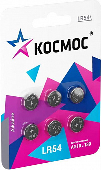 КОСМОС KOCG10(LR54)BL6 серебро Батарейка