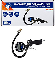 NOVA BRIGHT с цифровым манометром, LED подсветка, дюралюминиевый корпус (до 17.5 атм)