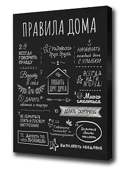 TOPPOSTERS Y-99 Холст (40x59) Картина