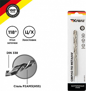 KRANZ (KR-91-0572) Сверло по металлу 9,0х125х81мм (HSS), DIN 338, 1 шт. в упаковке Сверло