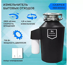 HARPER HWD-800D02