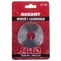 REXANT (09-3150) ПРИПОЙ С КАНИФОЛЬЮ , 1 М, 2.0 ММ, (ОЛОВО 60%, СВИНЕЦ 40%), СПИРАЛЬ, БЛИСТЕР Припой