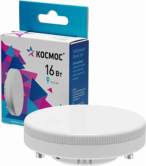 КОСМОС Lksm_LED16wGX5345C белый Лампа светодиодная