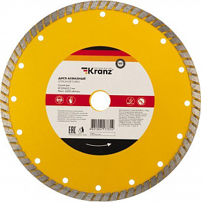 KRANZ (KR-90-0125) Диск алмазный отрезной Turbo 230x22,2x2,8x10мм