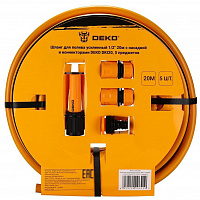 DEKO DKI20, 5 предметов 1/2 20м с насадкой и коннекторами 065-0464 Система полива