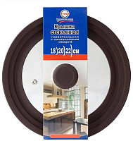 TIMA Крышка стеклян. с силикон/обод на 3 размера 18-20-22 коричневая 48182022BR Крышка стеклян. с силикон/обод на 3 размера коричневкая