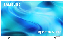 SAMSUNG UE55U8000HUXPY
