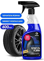 GRASS 110384 Полироль для шин 