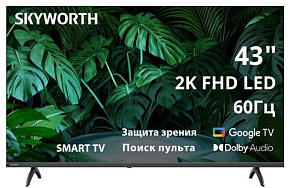 SKYWORTH 43E55G SMART TV Full HD Телевизор