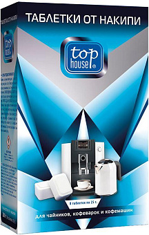 TOP HOUSE Таблетки от накипи для чайников, кофеварок и кофемашин, 8 шт. х 25 г (392753)
