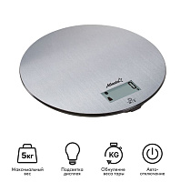 ATLANTA ATH-6192 Весы