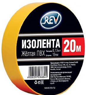 REV 28684 4 ПВХ 0,13*15мм Желтая 20м Изолента ПВХ