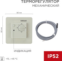 REXANT (51-0824) Терморегулятор механический RX-308U бежевый (совместим с Schneider серии Unica) Терморегулятор