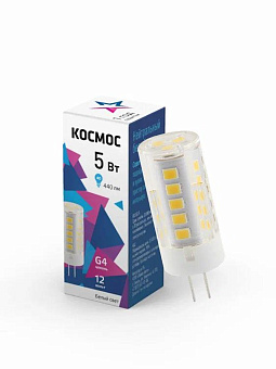 КОСМОС LKSMLED5WJCG412V45 Светодиодная лампа