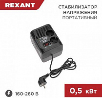 REXANT (11-5037) REX-PR-500 черный Стабилизатор напряжения однофазный портативный