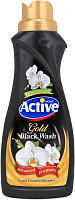 ACTIVE Гель для стирки черного белья "Gold Орхидея", 1000 мл Black (12/480) СРЕДСТВА ДЛЯ СТИРКИ - ЖИДКИЕ