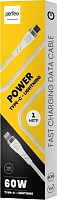 PERFEO POWER (C1004) White