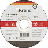 KRANZ (KR-90-0902) Диск отрезной по металлу 115х1,0х22,23мм Диск отрезной