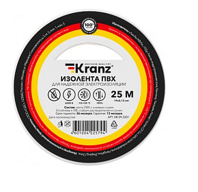 KRANZ (KR-09-2201) 0.13Х19 ММ, 25 М, БЕЛАЯ Изоляционная лента