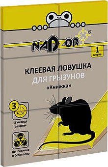 NADZOR Клеевая ловушка для грызунов «Книжка», 1 шт/уп., NASAGL1 Клеевая ловушка для грызунов